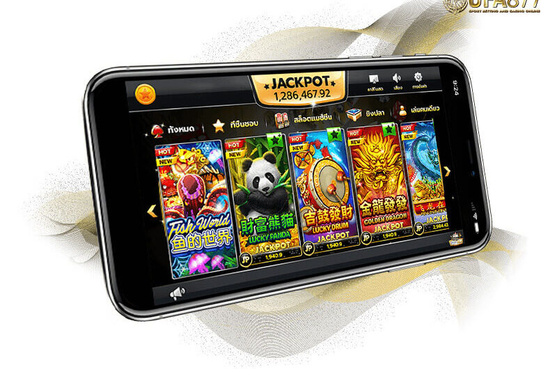 สล็อตมือถือ พลิกโฉมโลกเกมยุคใหม่