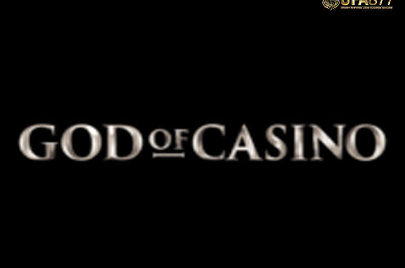 God Of Casino อาณาจักรแห่งเทพผู้กำหนดโชคลาภ