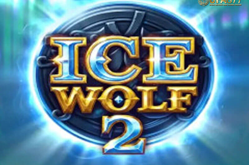 Ice Wolf 2 Slot สล็อตหมาป่าน้ำแข็งภาคต่อสุดอลังการ