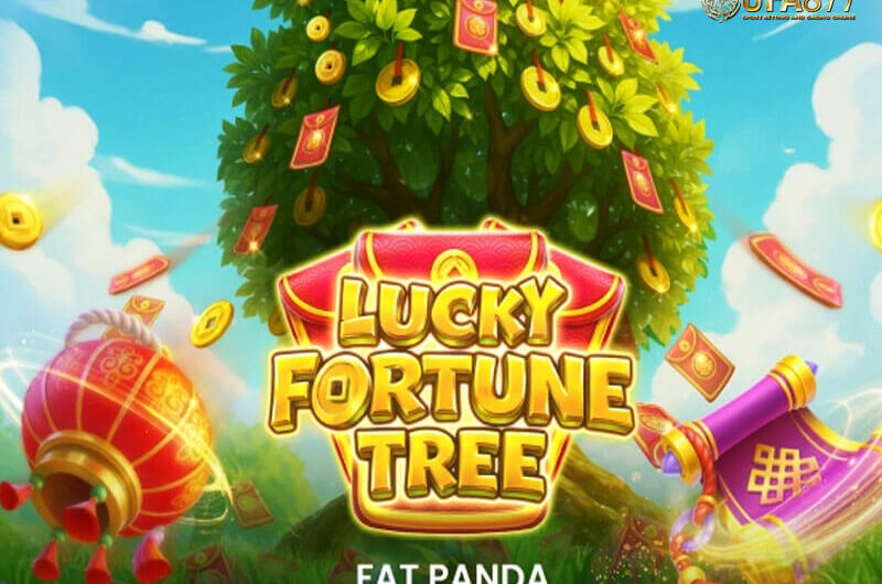 Lucky Fortune Tree ไขปริศนาต้นไม้ทองคำแห่งความมั่งคั่ง