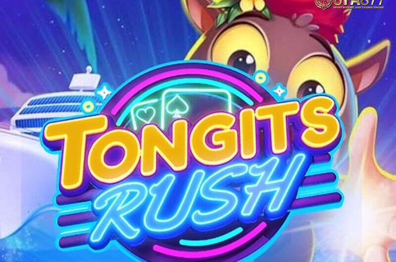 Tongits Rush กับเกมไพ่ฟิลิปปินส์สู่ความเร้าใจในโลกออนไลน์